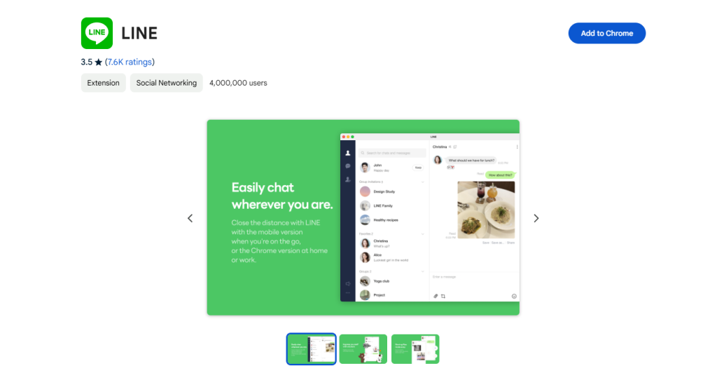 Line电脑版下载安装指南 - 详细步骤