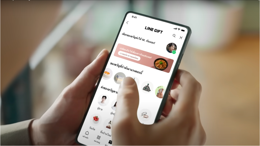 Line网页版在线使用 - 无需下载直接访问