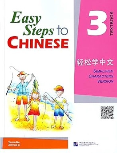 LINE官网客服支持中文语音吗